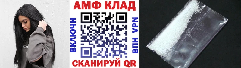 купить наркотики цена Лобня Амфетамин 98%