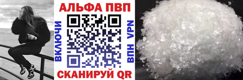 даркнет сайт  Лобня  Альфа ПВП кристаллы 