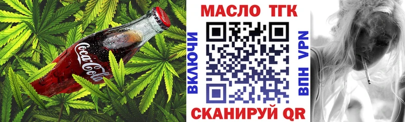 купить закладку  МЕГА сайт  Canna-Cookies конопля  Лобня 