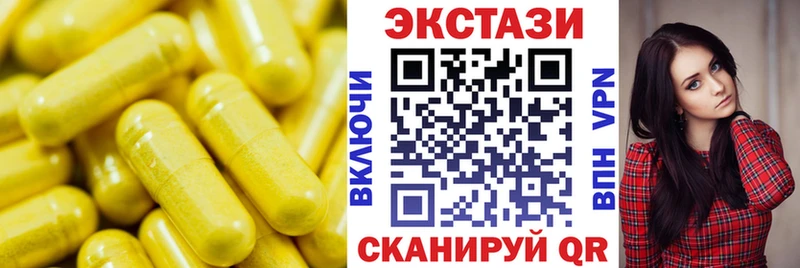 Экстази 280мг  наркошоп  OMG вход  Лобня 