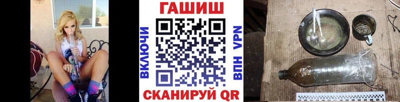 ГАШИШ ice o lator Лобня
