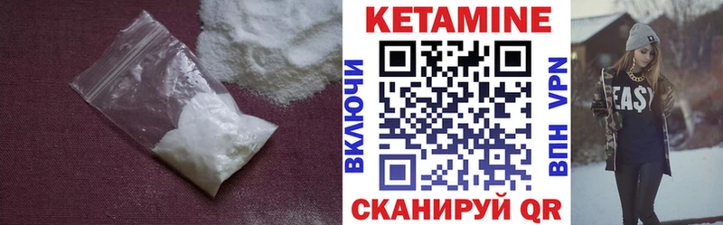 купить наркотики сайты  площадка какой сайт  Кетамин VHQ  Лобня 