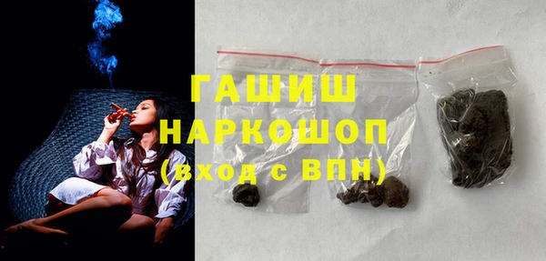 герыч Верхний Тагил