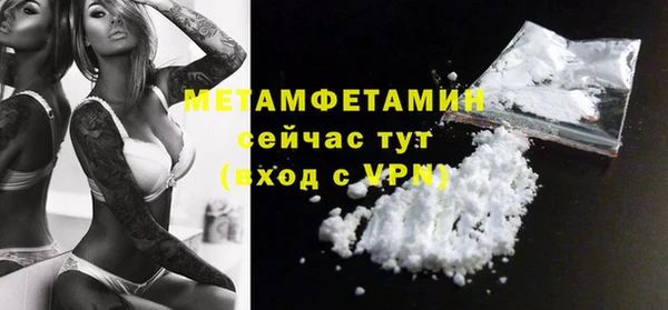 марки nbome Верхнеуральск