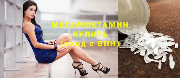 марки nbome Верхнеуральск