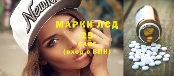 мескалин Верея