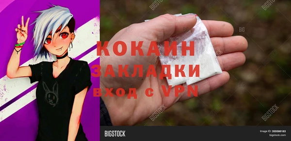 герыч Верхний Тагил