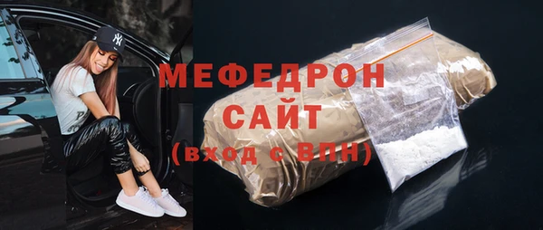 мескалин Верея