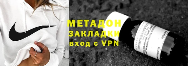 герыч Верхний Тагил