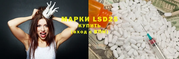 герыч Верхний Тагил
