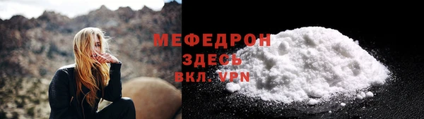 сатива Бронницы