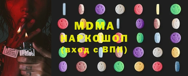 герыч Верхний Тагил