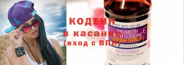 мескалин Верея