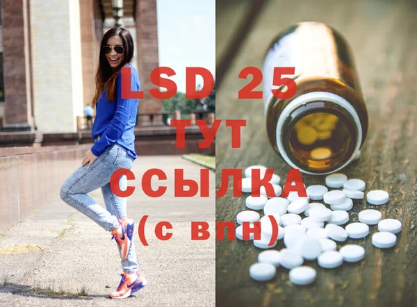 мескалин Верея