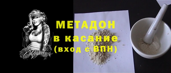 герыч Верхний Тагил