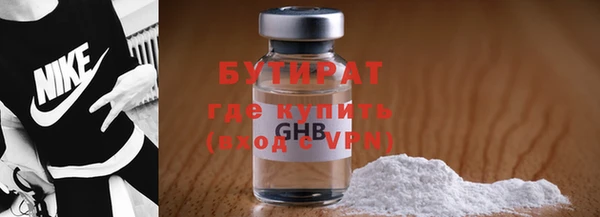 марки nbome Верхнеуральск