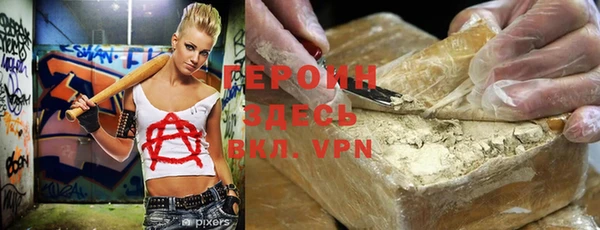 марки nbome Верхнеуральск