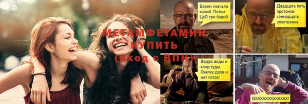 герыч Верхний Тагил