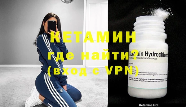 мескалин Верея