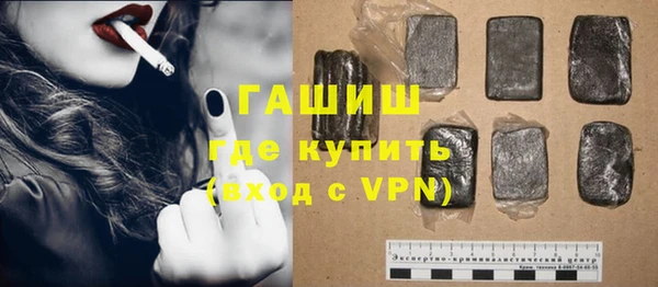 марки nbome Верхнеуральск