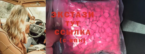 марки nbome Верхнеуральск