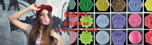 марки nbome Верхнеуральск