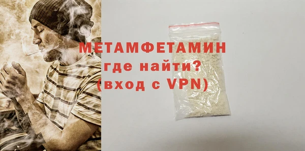 молекула духа Бугульма
