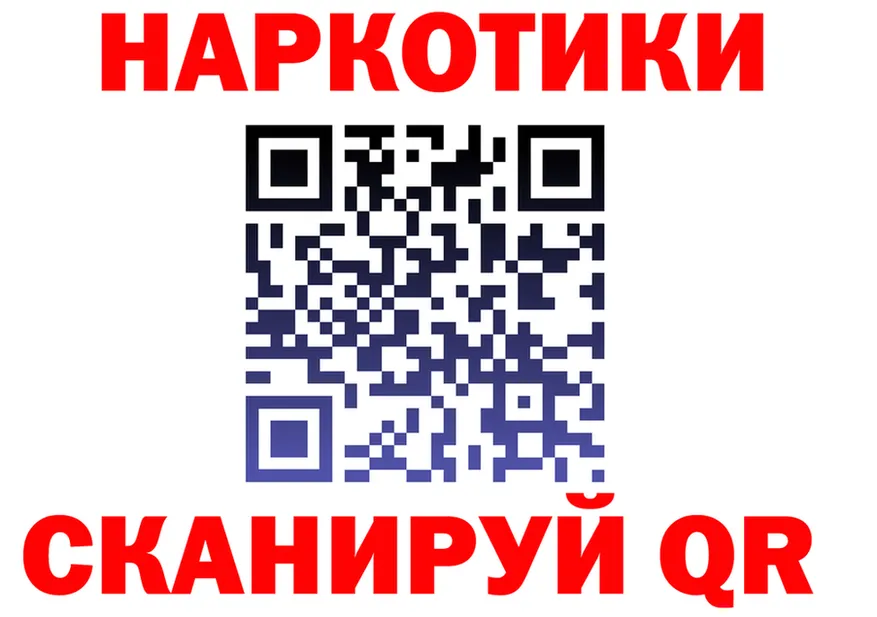 КЕТАМИН VHQ как войти это mega Лобня