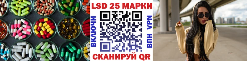 купить закладку Лобня Лсд 25 экстази кислота