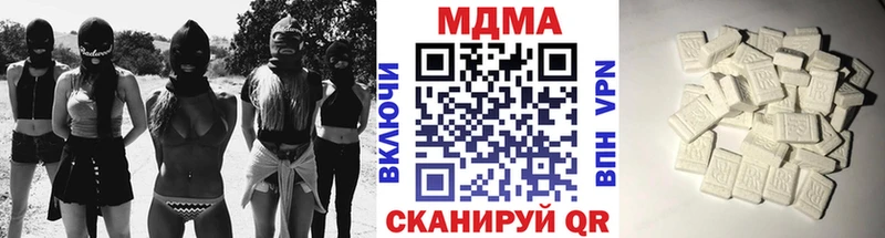 МДМА кристаллы  Лобня 