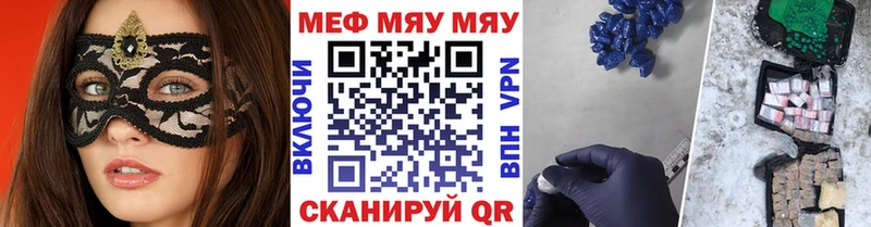 магазин    Лобня  Меф 4 MMC 