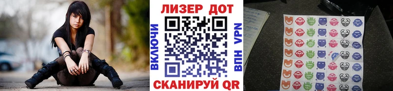 Марки N-bome 1,5мг  купить закладку  Лобня 